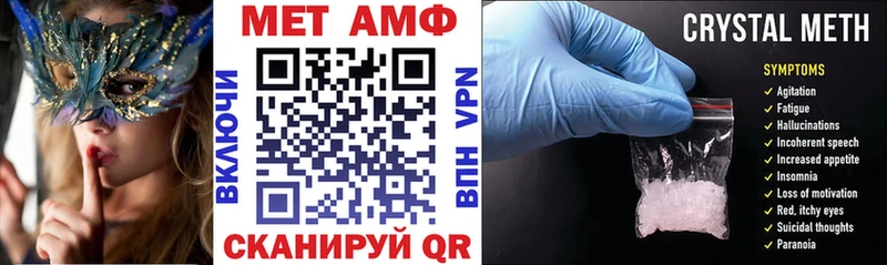 АМФЕТАМИН Розовый Новоалтайск