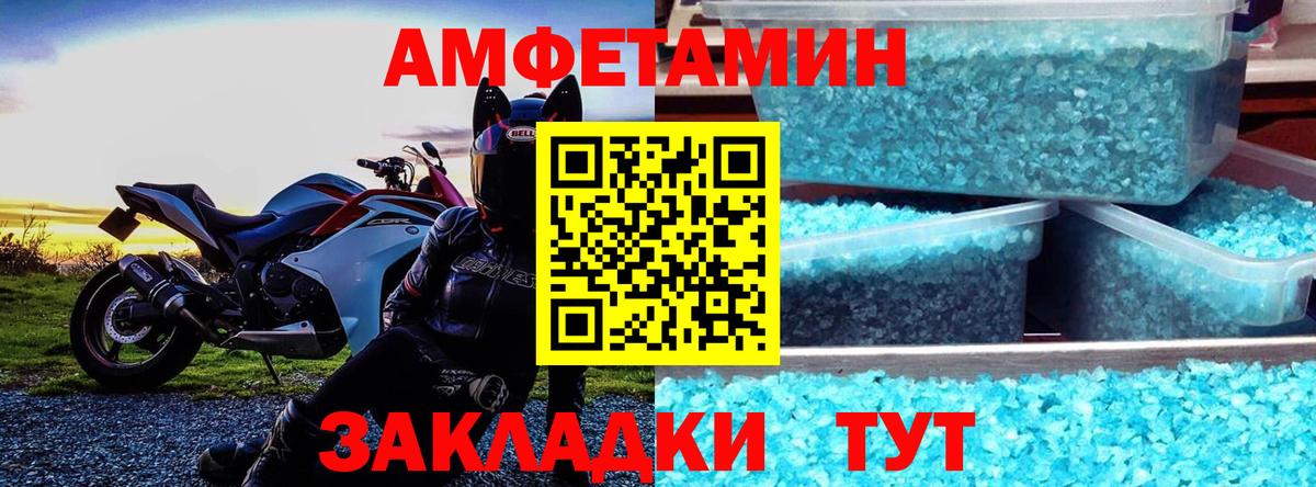 АМФ 98% Новоалтайск