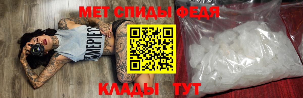 АМФЕТАМИН  АМФ 97%  Вход с VPN  Новоалтайск 