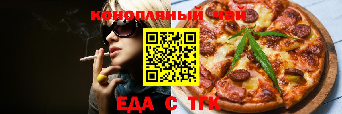 Canna-Cookies марихуана  Новоалтайск 