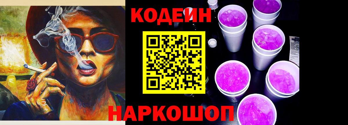 Новоалтайск  Конопля  Марихуана  ГАШИШ  Вход с VPN  Мефедрон  
