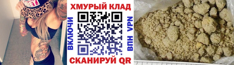 Героин белый  OMG ONION  Новоалтайск 