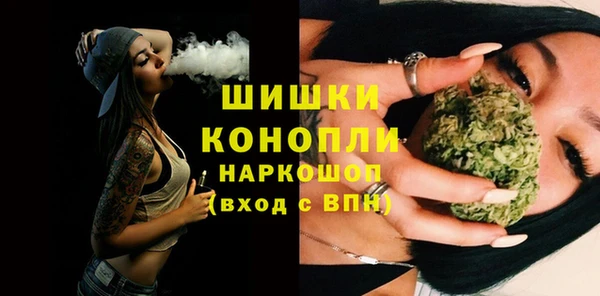 герыч Михайловка