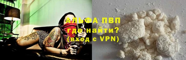 герыч Михайловка