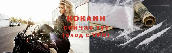 первитин Белокуриха