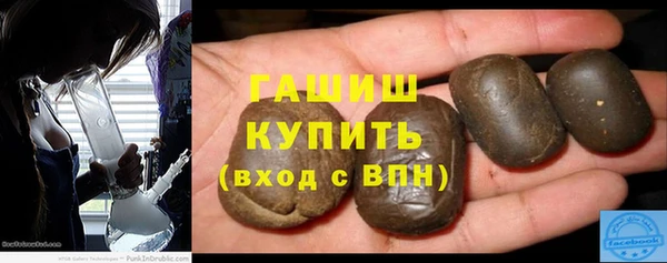 экстази Медногорск