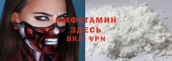 первитин Михайловск
