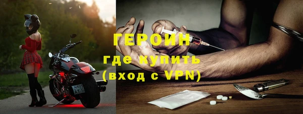 первитин Михайловск