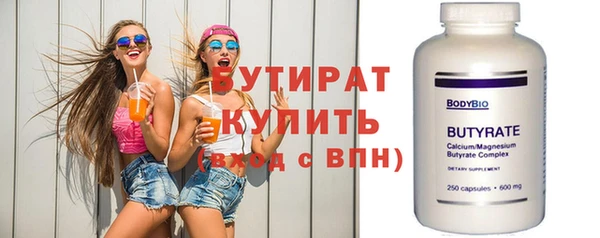 экстази Медногорск