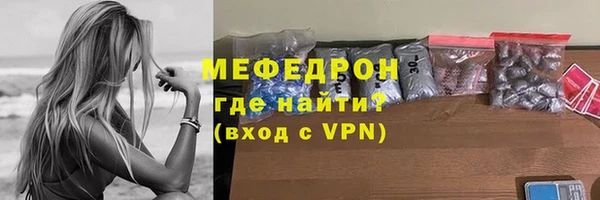 экстази Медногорск