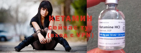 экстази Медногорск