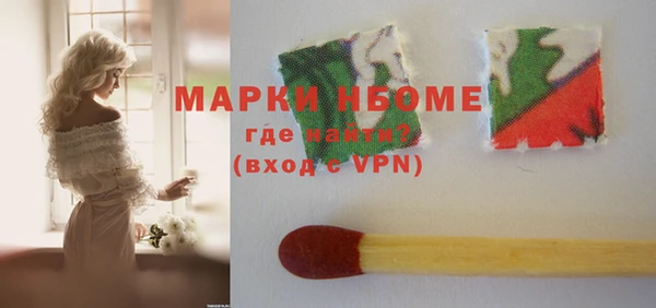 экстази Медногорск