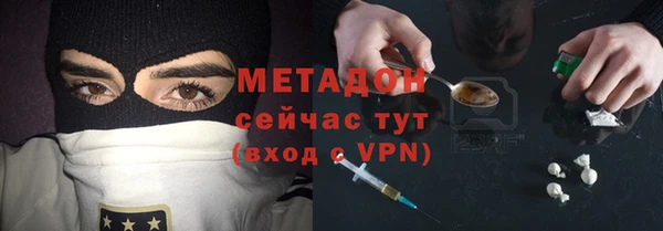 первитин Михайловск