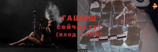 ГАЛЛЮЦИНОГЕННЫЕ ГРИБЫ Богородицк