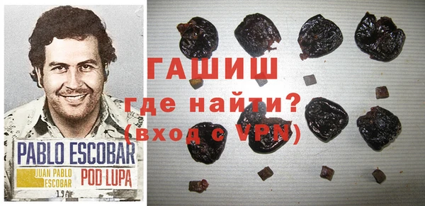 бошки Беломорск
