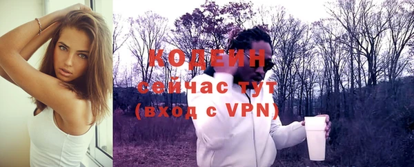 герыч Михайловка