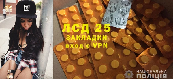 экстази Медногорск
