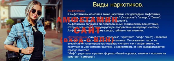 амфетамин Михайлов