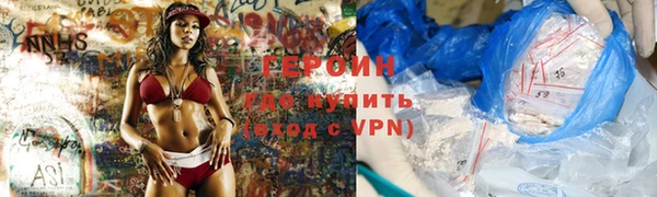 COCAINE Мегион
