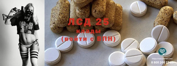 экстази Медногорск