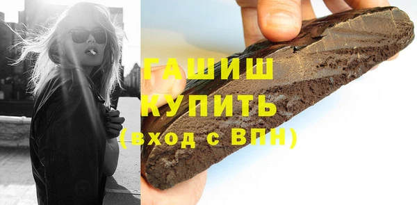 гашишное масло Пересвет