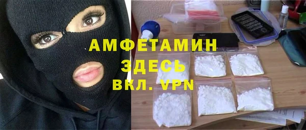 первитин Михайловск