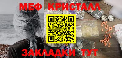 каннабис Балаково