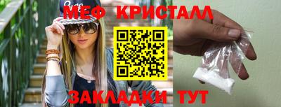 мяу мяу мука Беслан