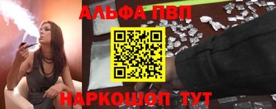 каннабис Балаково