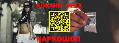 мяу мяу мука Беслан