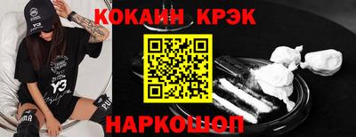 винт Балашиха