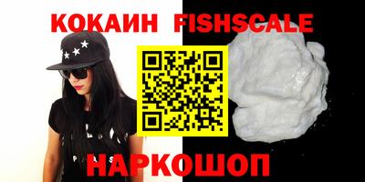 винт Балашиха