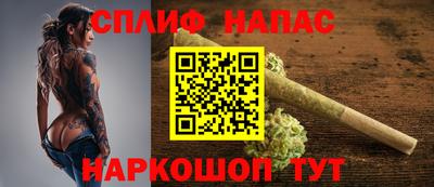 винт Балашиха