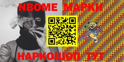 мяу мяу мука Беслан