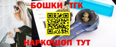 винт Балашиха