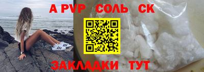 винт Балашиха