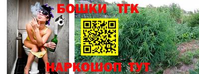 винт Балашиха