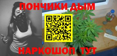 винт Балашиха