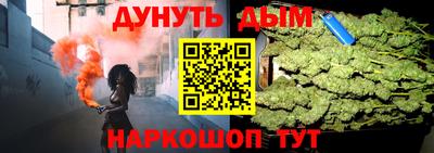 винт Балашиха