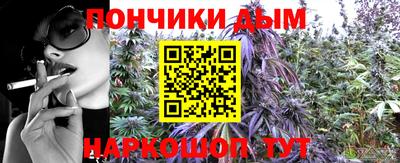 каннабис Балаково