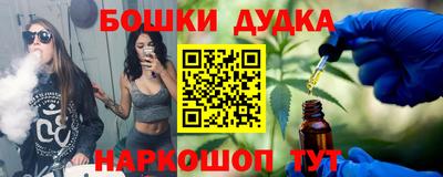 винт Балашиха