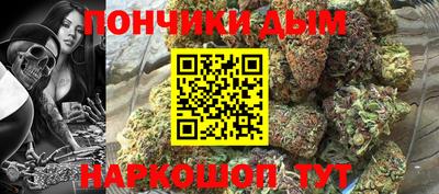 винт Балашиха