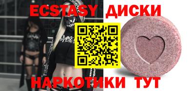 винт Балашиха