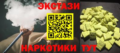 каннабис Балаково