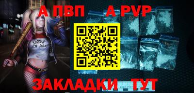 каннабис Балаково