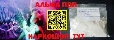 каннабис Балаково