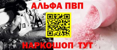 каннабис Балаково