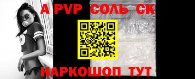 винт Балашиха