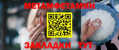 каннабис Балаково