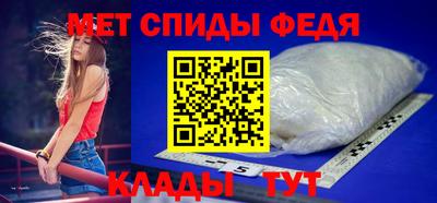 винт Балашиха